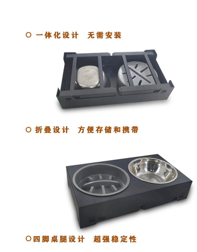 升降调节宠物碗慢食碗大型犬不锈钢碗狗盆架喂食器折叠碗狗盆食具(图3)