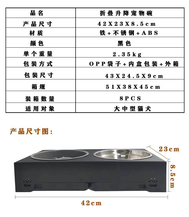 升降调节宠物碗慢食碗大型犬不锈钢碗狗盆架喂食器折叠碗狗盆食具(图7)