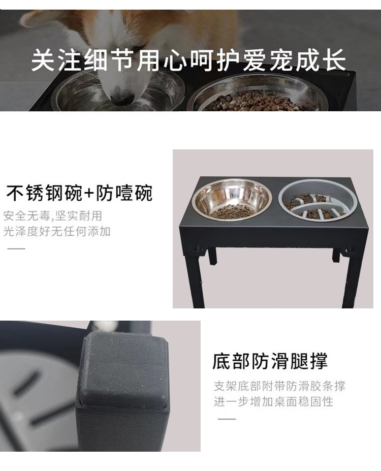 升降调节宠物碗慢食碗大型犬不锈钢碗狗盆架喂食器折叠碗狗盆食具(图9)