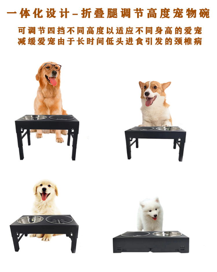 升降调节宠物碗慢食碗大型犬不锈钢碗狗盆架喂食器折叠碗狗盆食具(图2)
