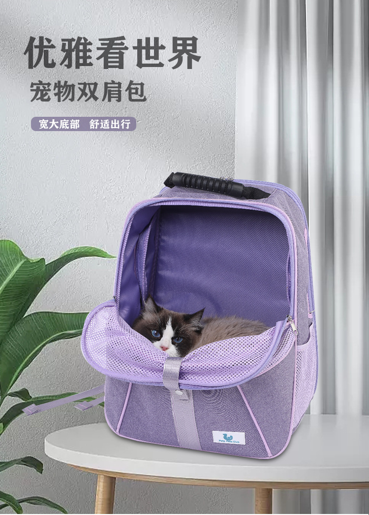 亚马逊热销宠物背包 猫狗外出宠物包 户外防窒息宠物双肩包猫狗(图1)