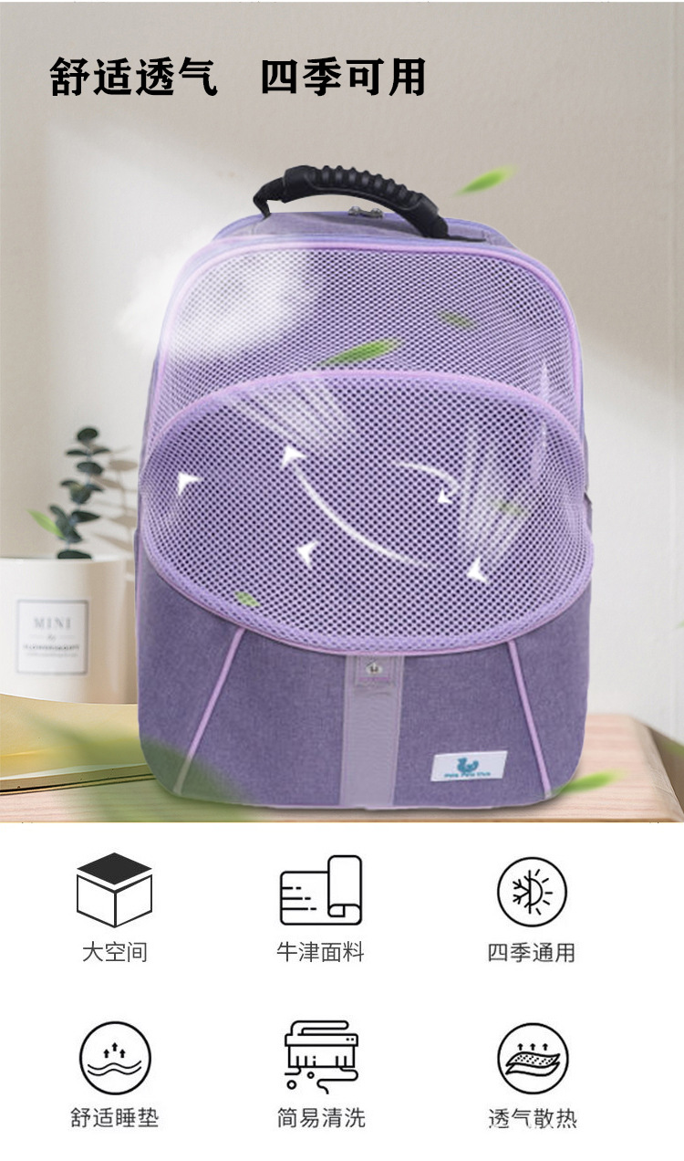 亚马逊热销宠物背包 猫狗外出宠物包 户外防窒息宠物双肩包猫狗(图3)