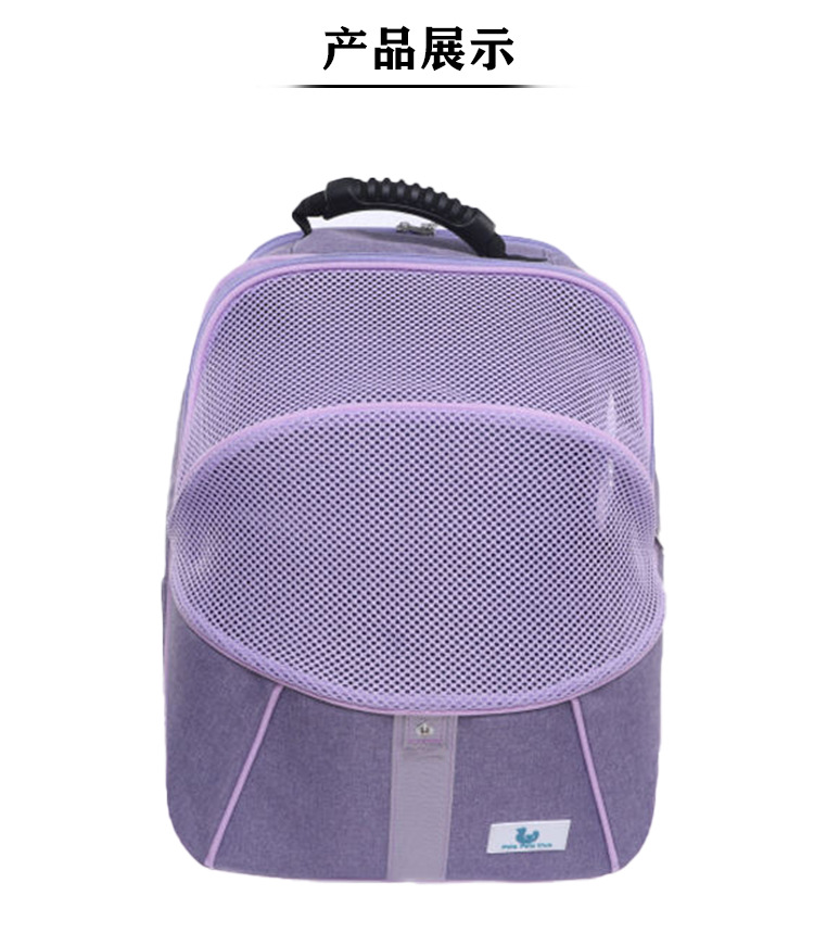 亚马逊热销宠物背包 猫狗外出宠物包 户外防窒息宠物双肩包猫狗(图6)