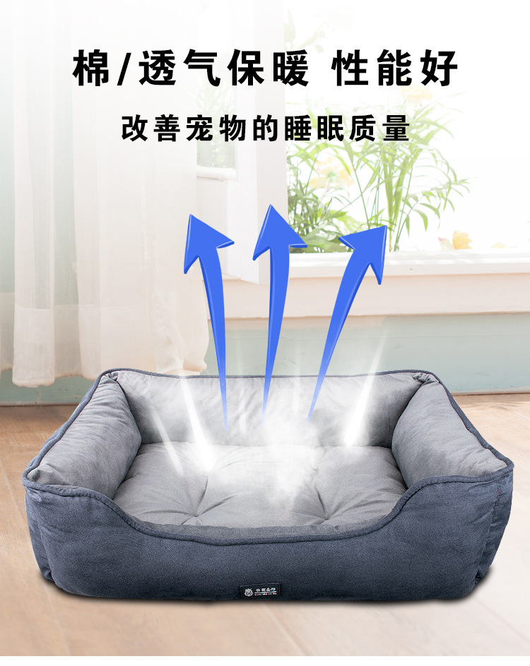 MJ定制亚马逊热卖宠物窝 柔软舒适宠物床垫四季可用 猫窝狗窝(图3)