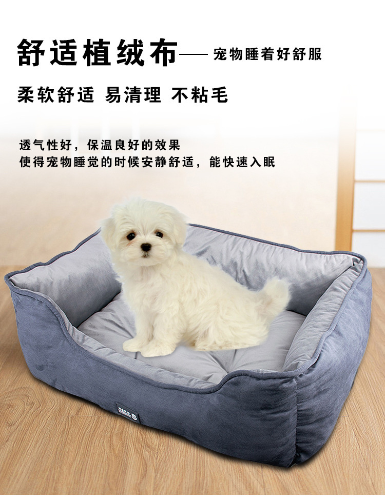 MJ定制亚马逊热卖宠物窝 柔软舒适宠物床垫四季可用 猫窝狗窝(图4)