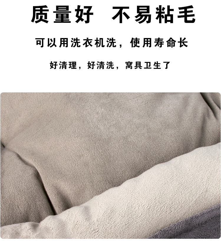 MJ定制亚马逊热卖宠物窝 柔软舒适宠物床垫四季可用 猫窝狗窝(图5)