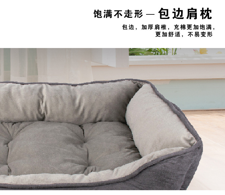 MJ定制亚马逊热卖宠物窝 柔软舒适宠物床垫四季可用 猫窝狗窝(图7)