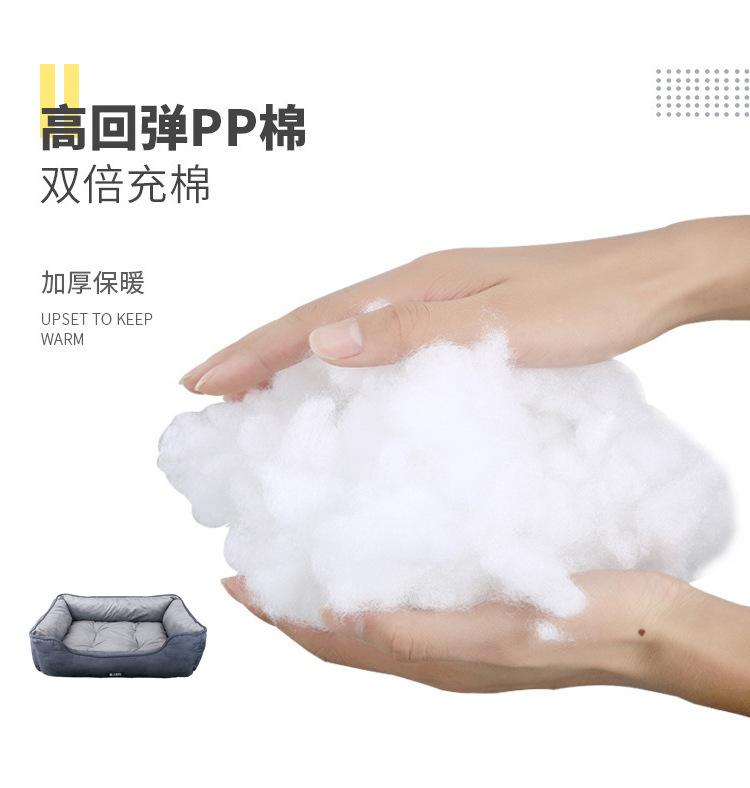 MJ定制亚马逊热卖宠物窝 柔软舒适宠物床垫四季可用 猫窝狗窝(图6)