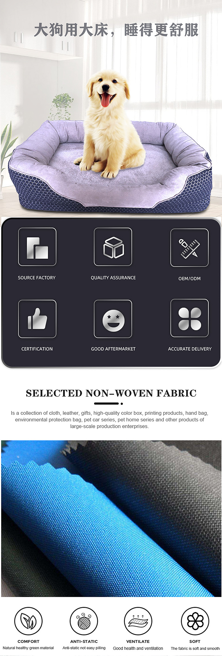 MJ热卖大型狗窝 深度睡眠大金毛床 舒适柔软狗垫子 可拆洗宠物窝(图1)
