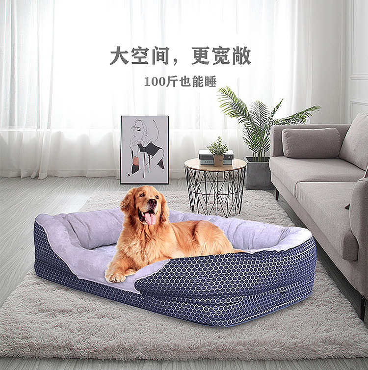 MJ热卖大型狗窝 深度睡眠大金毛床 舒适柔软狗垫子 可拆洗宠物窝(图2)