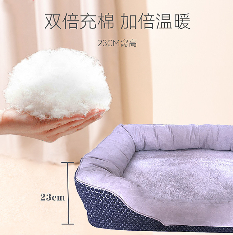 MJ热卖大型狗窝 深度睡眠大金毛床 舒适柔软狗垫子 可拆洗宠物窝(图5)