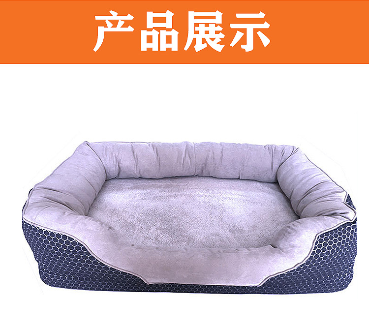 MJ热卖大型狗窝 深度睡眠大金毛床 舒适柔软狗垫子 可拆洗宠物窝(图8)