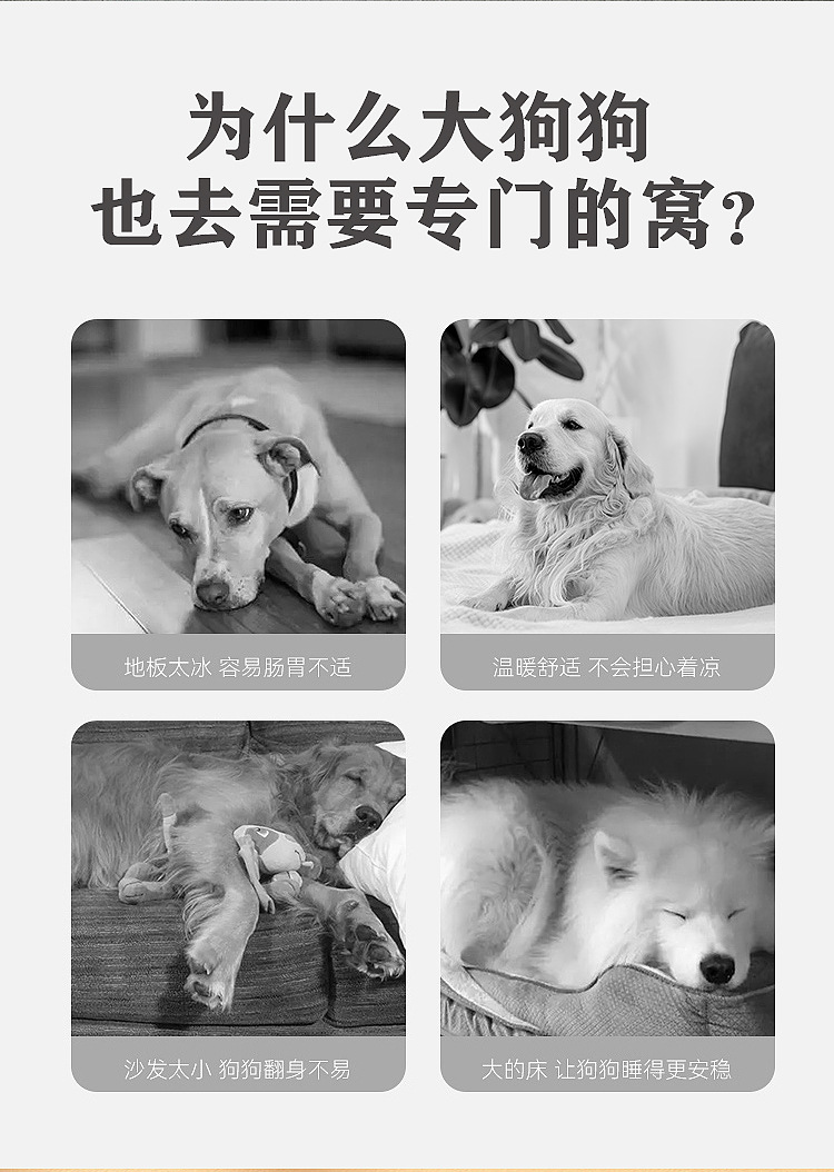 MJ热卖大型狗窝 深度睡眠大金毛床 舒适柔软狗垫子 可拆洗宠物窝(图3)