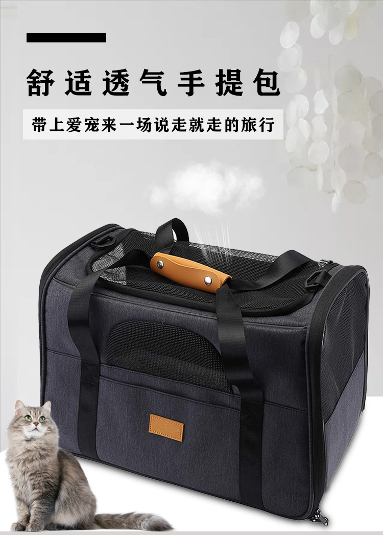 MJ热卖亚马逊爆款猫包 便携可折叠宠物外出包 透气单肩狗狗携挎包(图1)