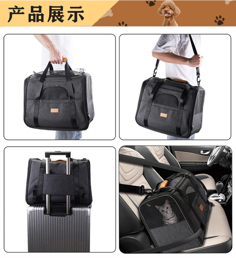 MJ热卖亚马逊爆款猫包 便携可折叠宠物外出包 透气单肩狗狗携挎包(图11)