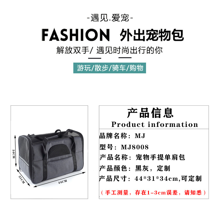 新款宠物包便携式猫包狗狗外出包斜挎宠物袋亚马逊透气宠物车载包(图5)