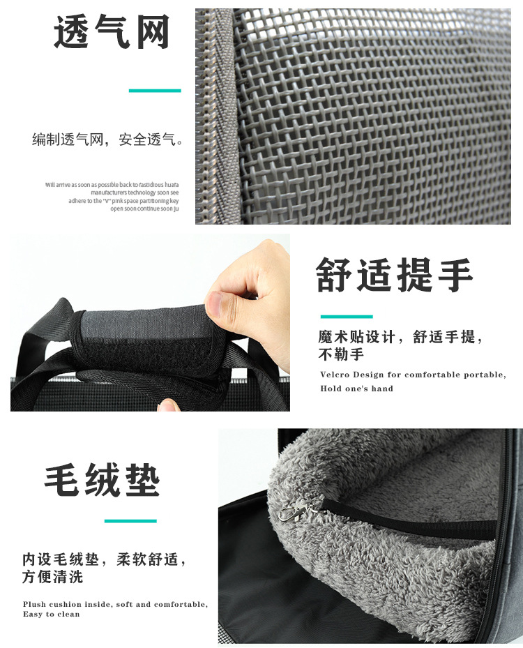 新款宠物包便携式猫包狗狗外出包斜挎宠物袋亚马逊透气宠物车载包(图7)