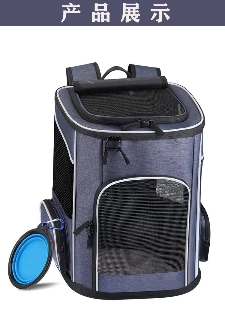 MJ跨境爆款宠物包 户外旅行便携宠物双肩包 透气猫狗宠物背包现货(图9)