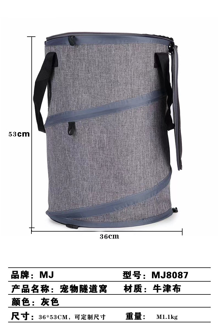 MJ新款多功能可折叠三合一宠物包 外出便携手提包 透气猫隧道(图2)