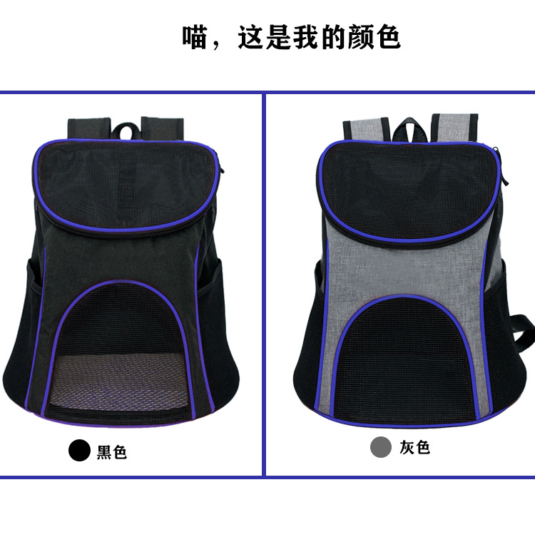 MJ新款旅行外出便携双肩包 宠物背包 小型犬狗包 舒适可折叠猫包(图5)