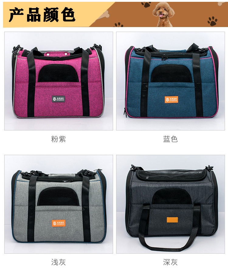 MJ定制亚马逊爆款宠物包 耐磨外出猫狗包 便携斜挎宠物手提包(图11)