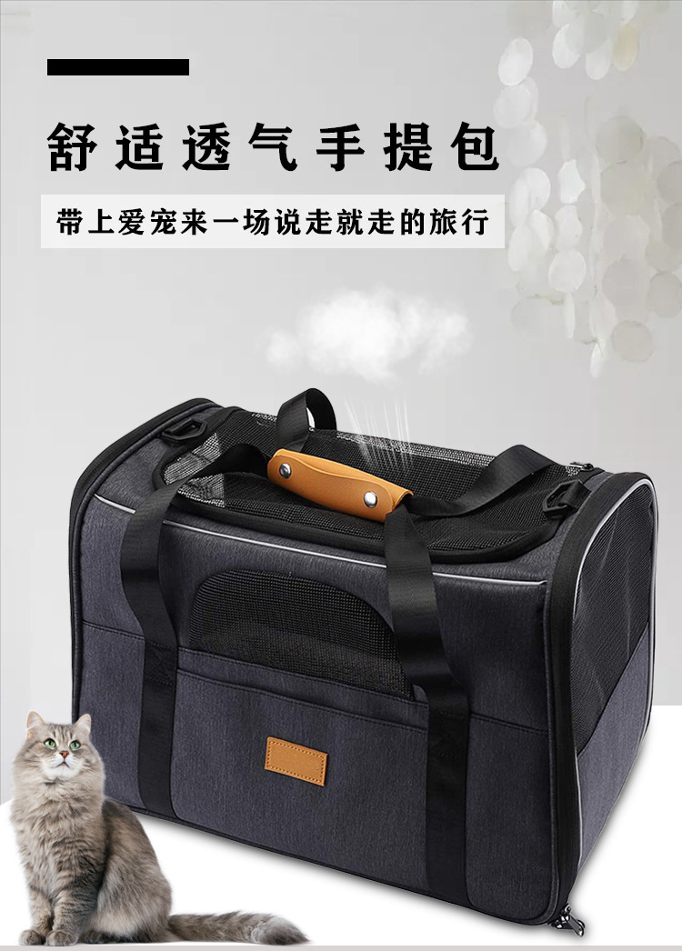 MJ定制亚马逊爆款宠物包 耐磨外出猫狗包 便携斜挎宠物手提包(图1)