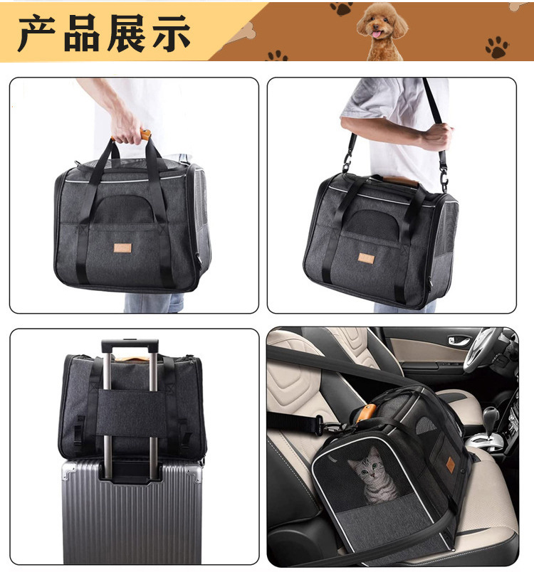 MJ定制亚马逊爆款宠物包 耐磨外出猫狗包 便携斜挎宠物手提包(图10)