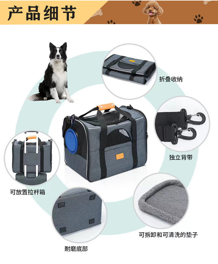 MJ定制亚马逊爆款宠物包 耐磨外出猫狗包 便携斜挎宠物手提包(图6)