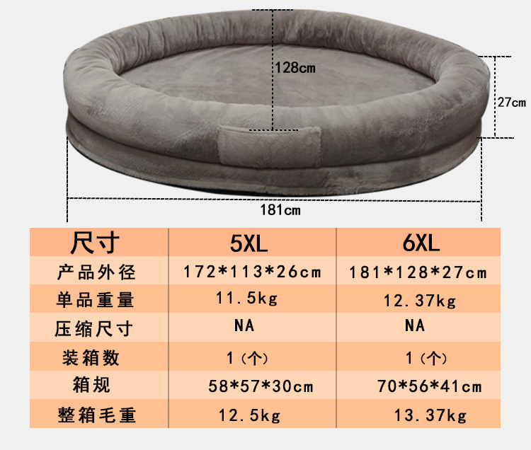 定制Human DogBed亚马逊人狗窝床户外宠物窝室内人睡巨大狗窝猫窝(图5)