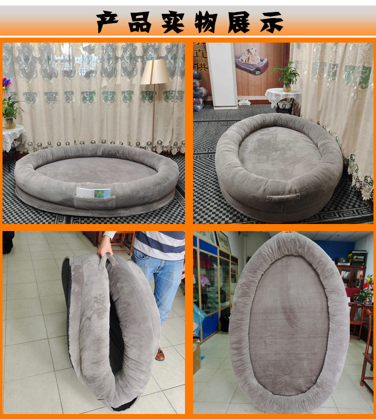 定制Human DogBed亚马逊人狗窝床户外宠物窝室内人睡巨大狗窝猫窝(图9)