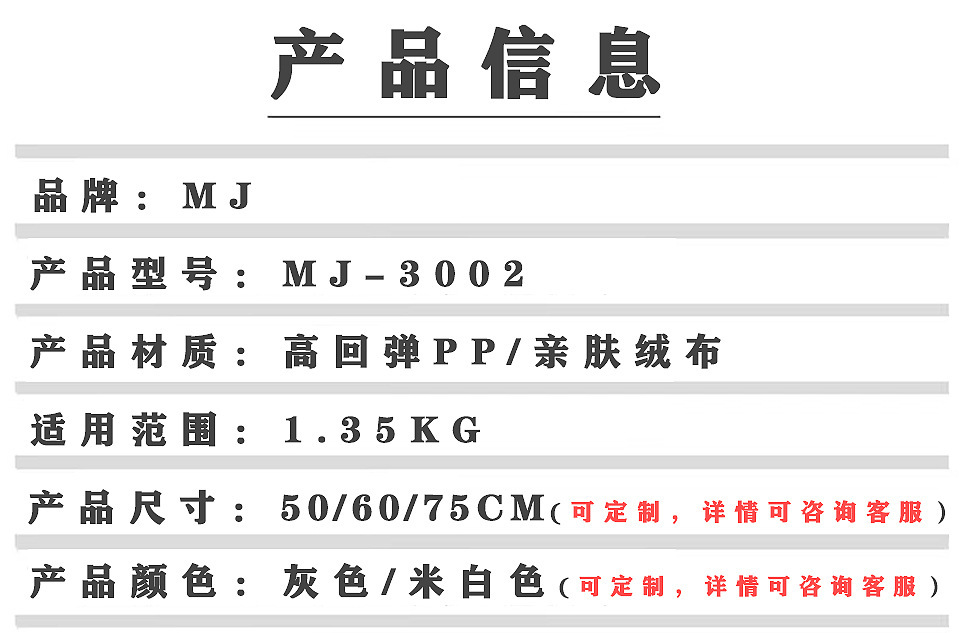 MJ热卖亚马逊爆款可水洗宠物窝长毛绒圆形深度睡眠猫狗窝现货批发(图9)