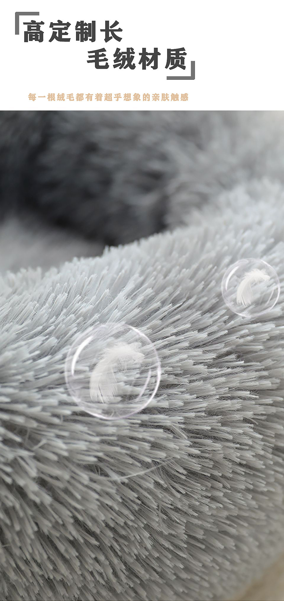 MJ热卖亚马逊爆款可水洗宠物窝长毛绒圆形深度睡眠猫狗窝现货批发(图6)