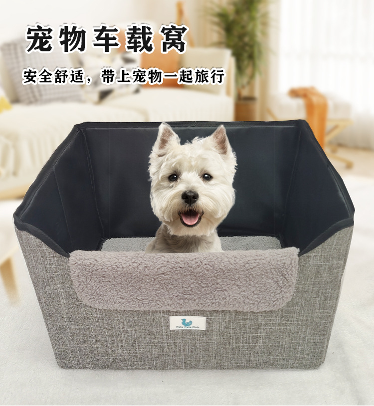 定制宠物车载包外出宠物汽车安全座椅垫猫咪狗狗防脏车载宠物包(图2)