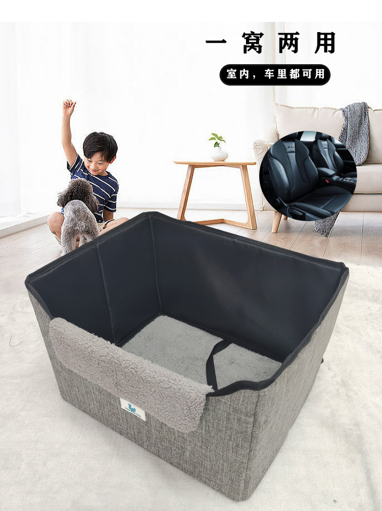 定制宠物车载包外出宠物汽车安全座椅垫猫咪狗狗防脏车载宠物包(图3)