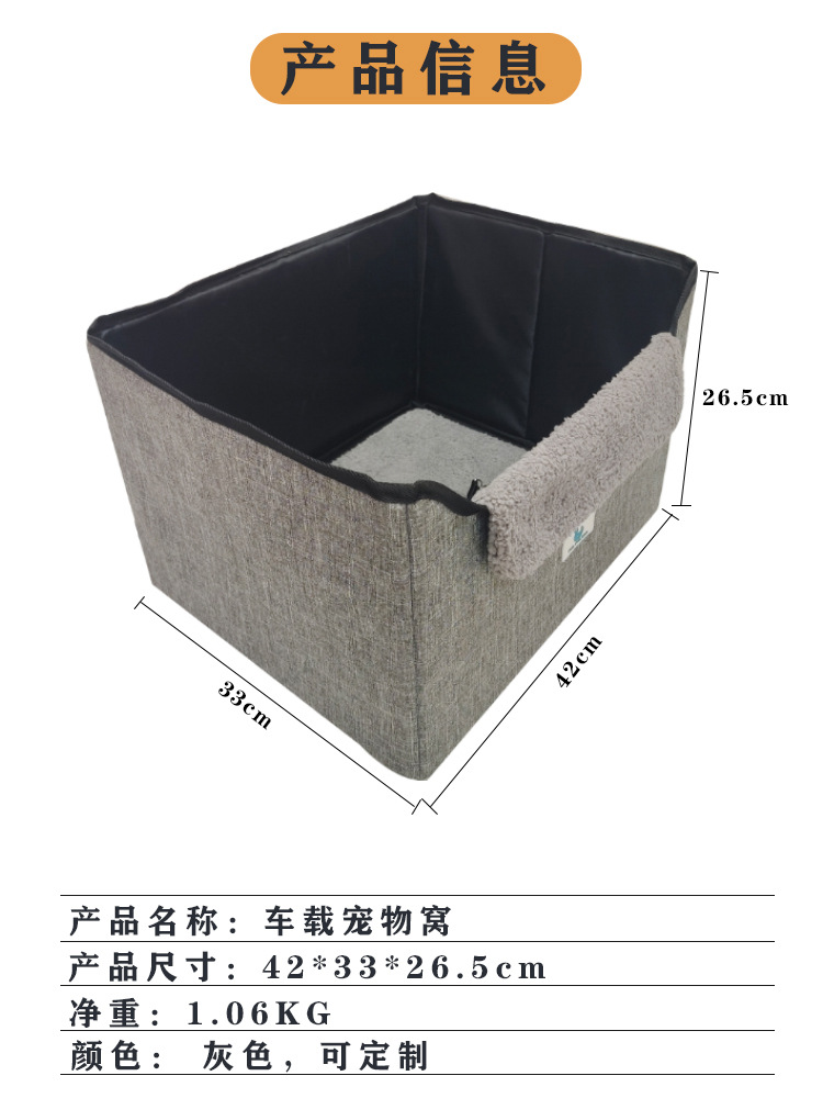 定制宠物车载包外出宠物汽车安全座椅垫猫咪狗狗防脏车载宠物包(图5)