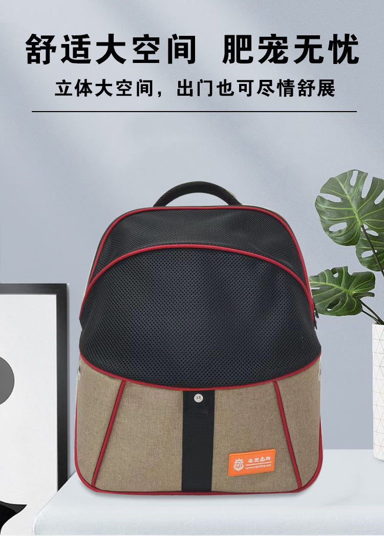 MJ定制宠物网布背包 跨境新款猫包 透气狗狗双肩包外出便携宠物包(图2)