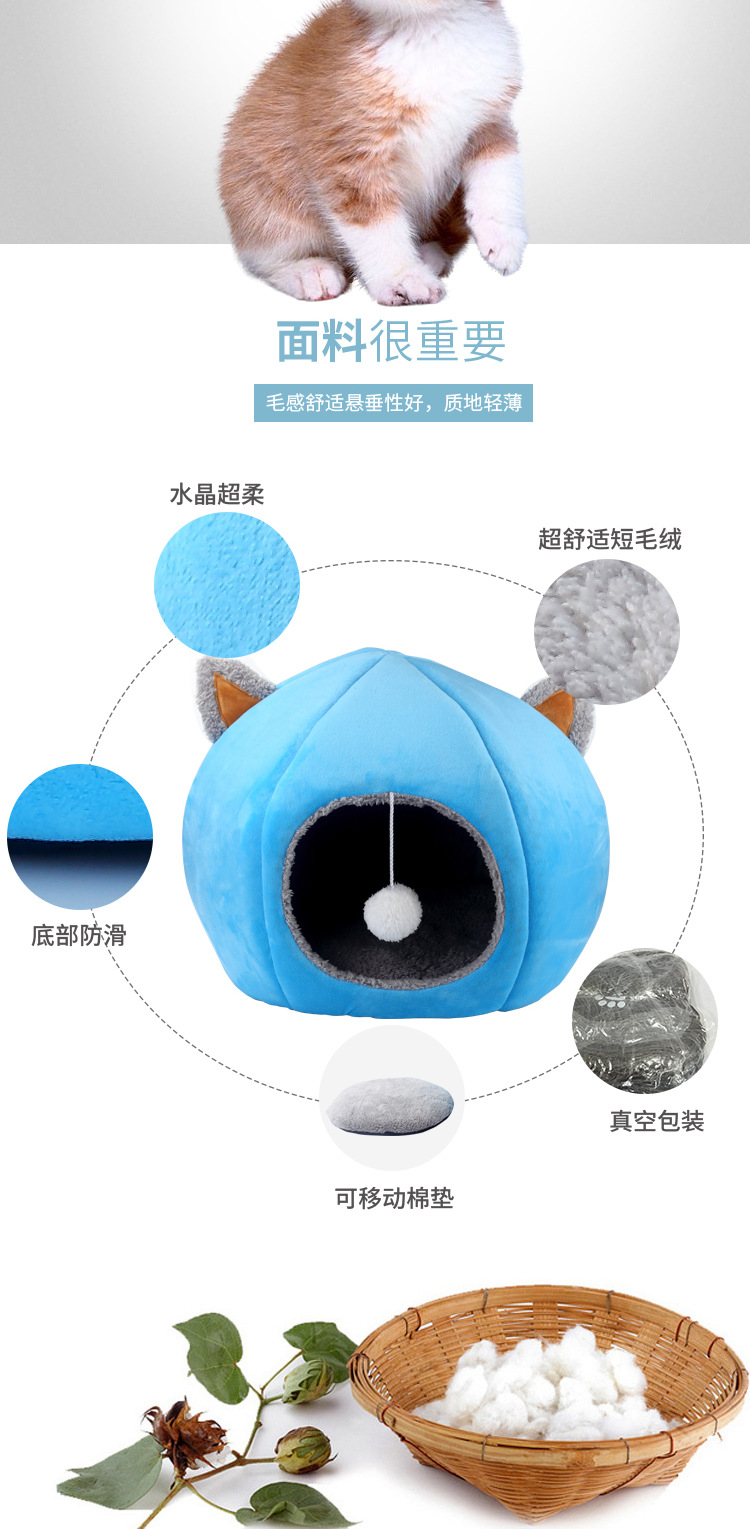 猫窝半封闭保暖狗窝秋冬深度睡眠宠物窝亚马逊热销小猫窝厂家直销(图4)