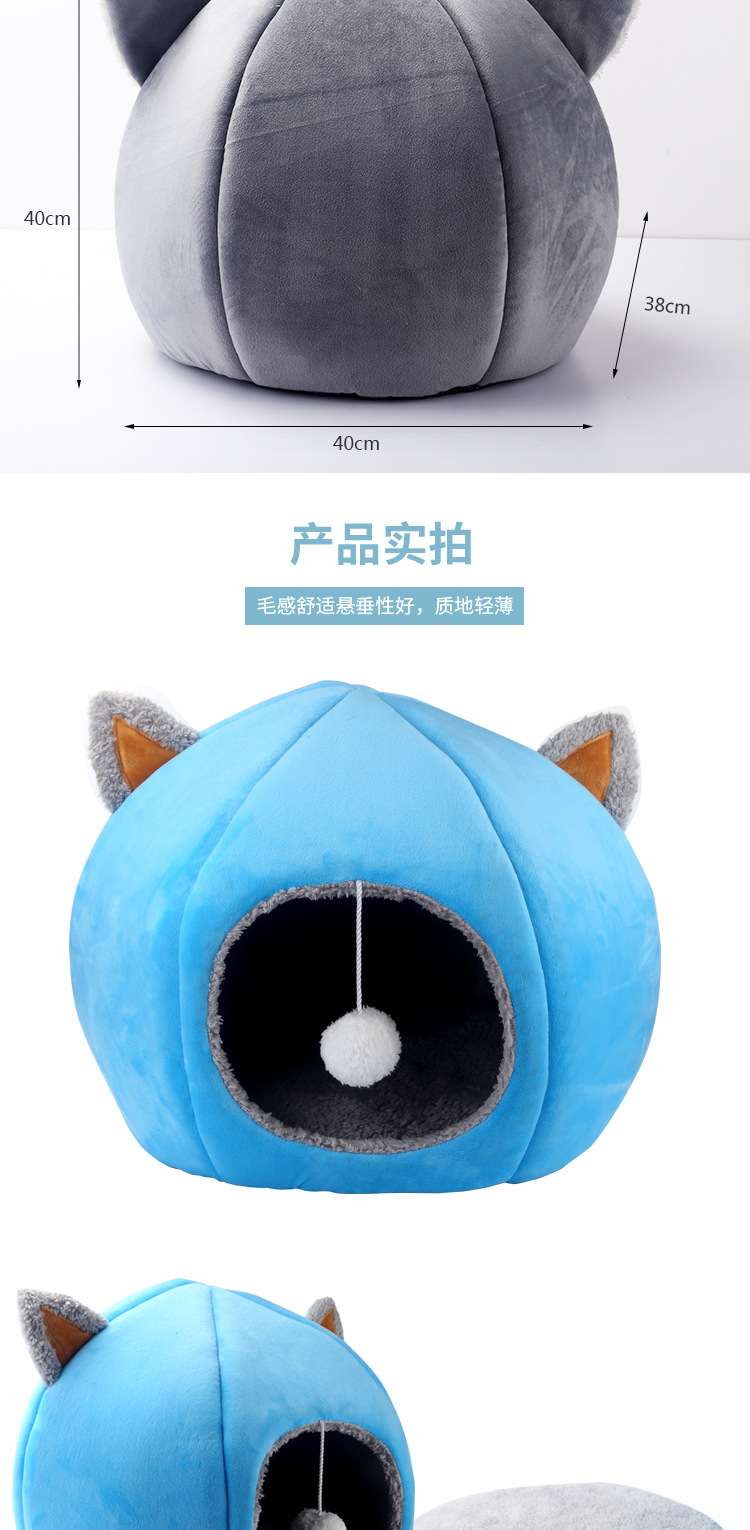 猫窝半封闭保暖狗窝秋冬深度睡眠宠物窝亚马逊热销小猫窝厂家直销(图8)