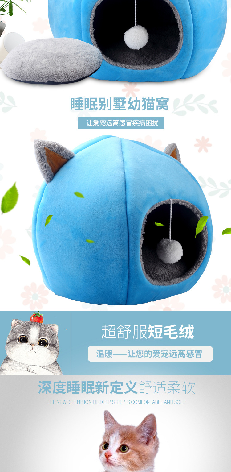 猫窝半封闭保暖狗窝秋冬深度睡眠宠物窝亚马逊热销小猫窝厂家直销(图3)