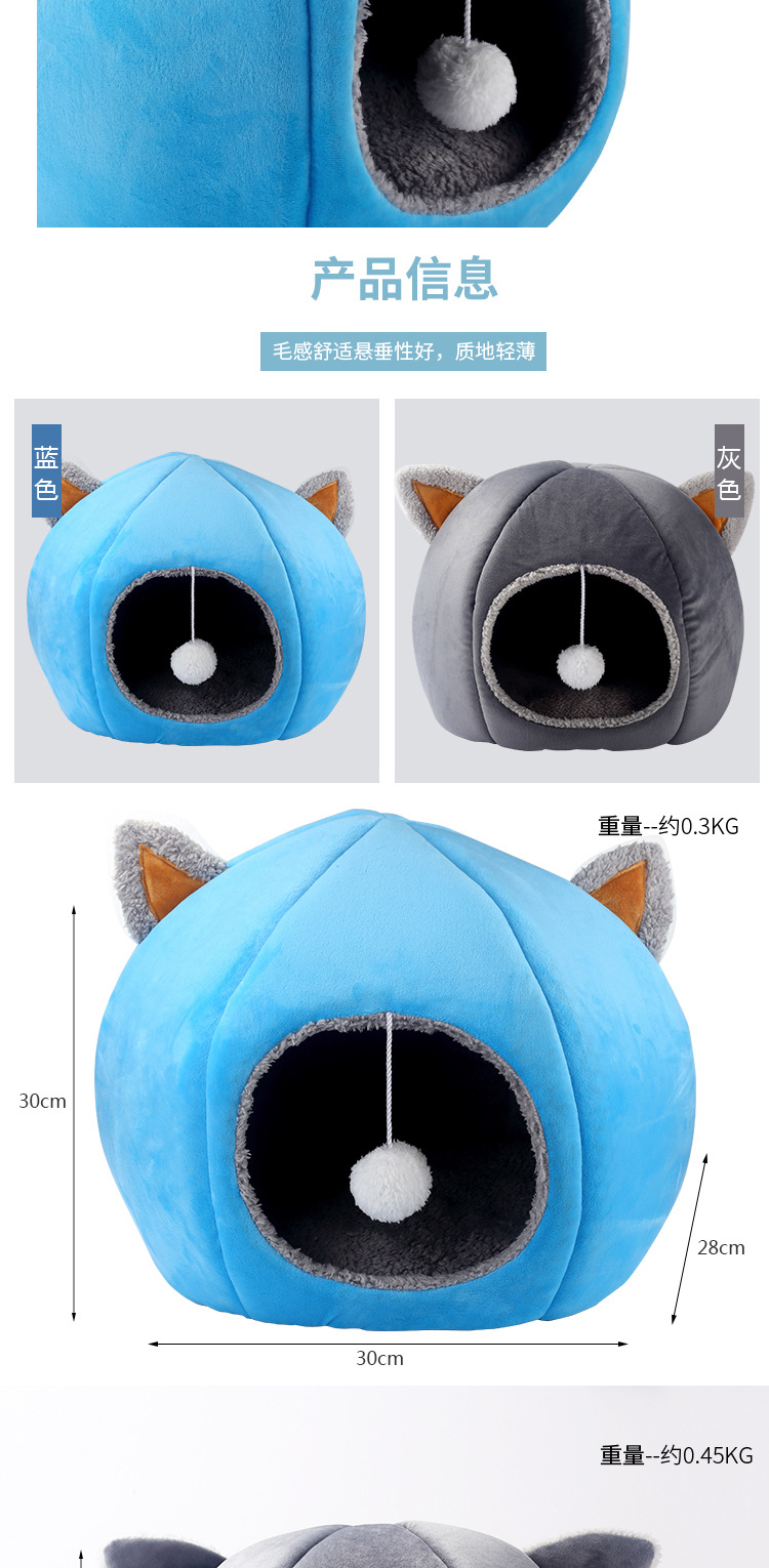 猫窝半封闭保暖狗窝秋冬深度睡眠宠物窝亚马逊热销小猫窝厂家直销(图7)