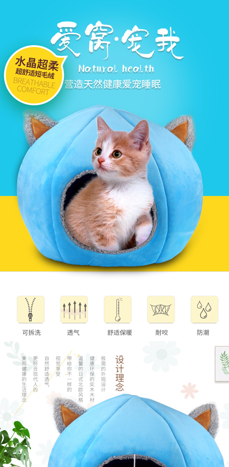 猫窝半封闭保暖狗窝秋冬深度睡眠宠物窝亚马逊热销小猫窝厂家直销(图2)