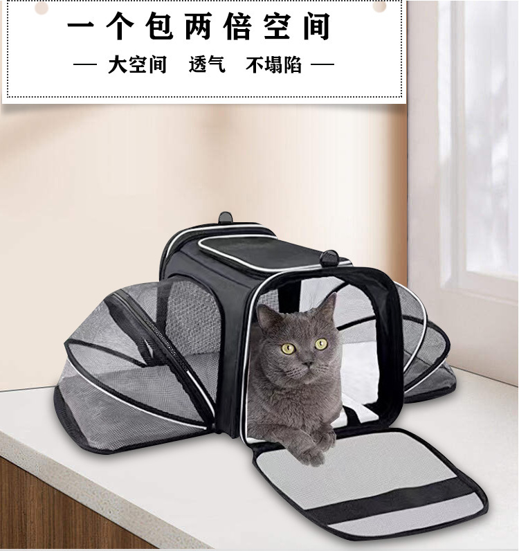 定制亚马逊新款单肩猫狗包宠物双扩展包外出旅游便携透气携挎猫包(图2)