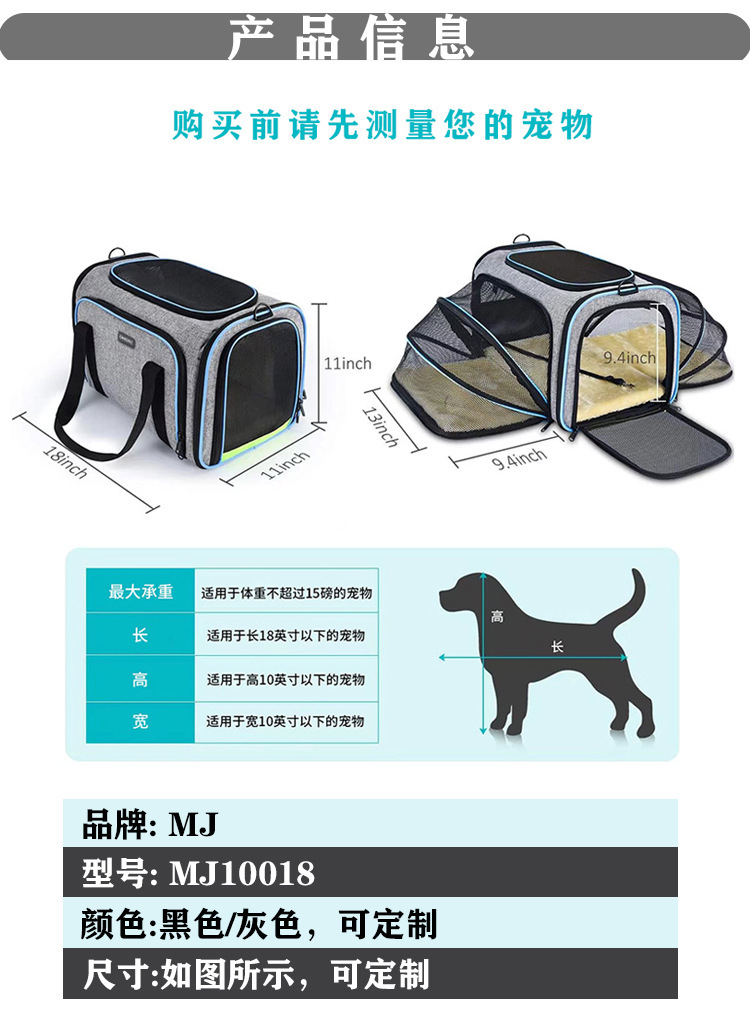 定制亚马逊新款单肩猫狗包宠物双扩展包外出旅游便携透气携挎猫包(图4)