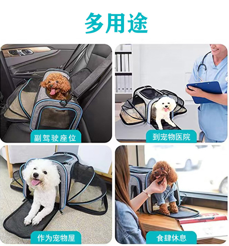 定制亚马逊新款单肩猫狗包宠物双扩展包外出旅游便携透气携挎猫包(图9)