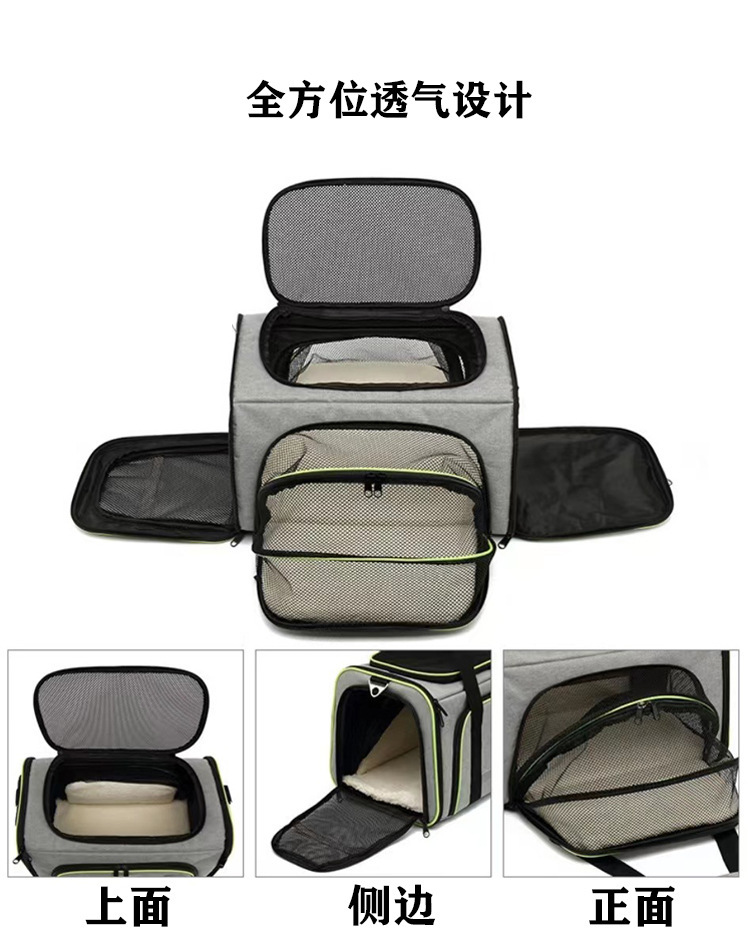 定制亚马逊新款单肩猫狗包宠物双扩展包外出旅游便携透气携挎猫包(图8)