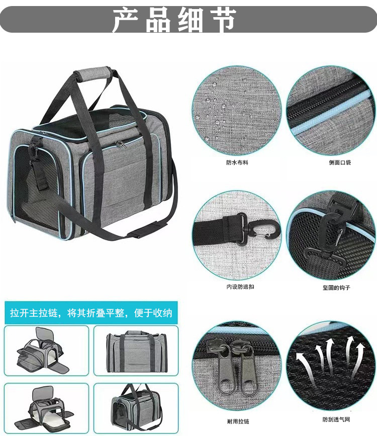定制亚马逊新款单肩猫狗包宠物双扩展包外出旅游便携透气携挎猫包(图5)