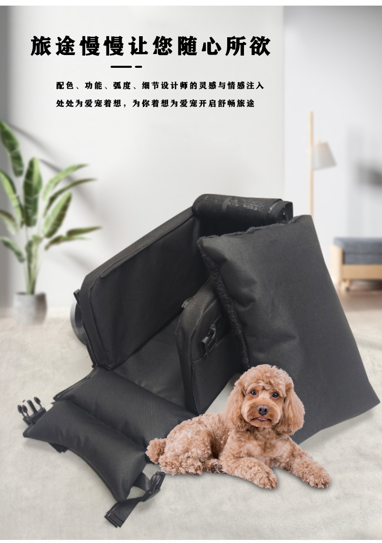 定制跨境爆款宠物中控窝 狗窝 猫窝外出拎包汽车安全座椅车载窝垫(图3)