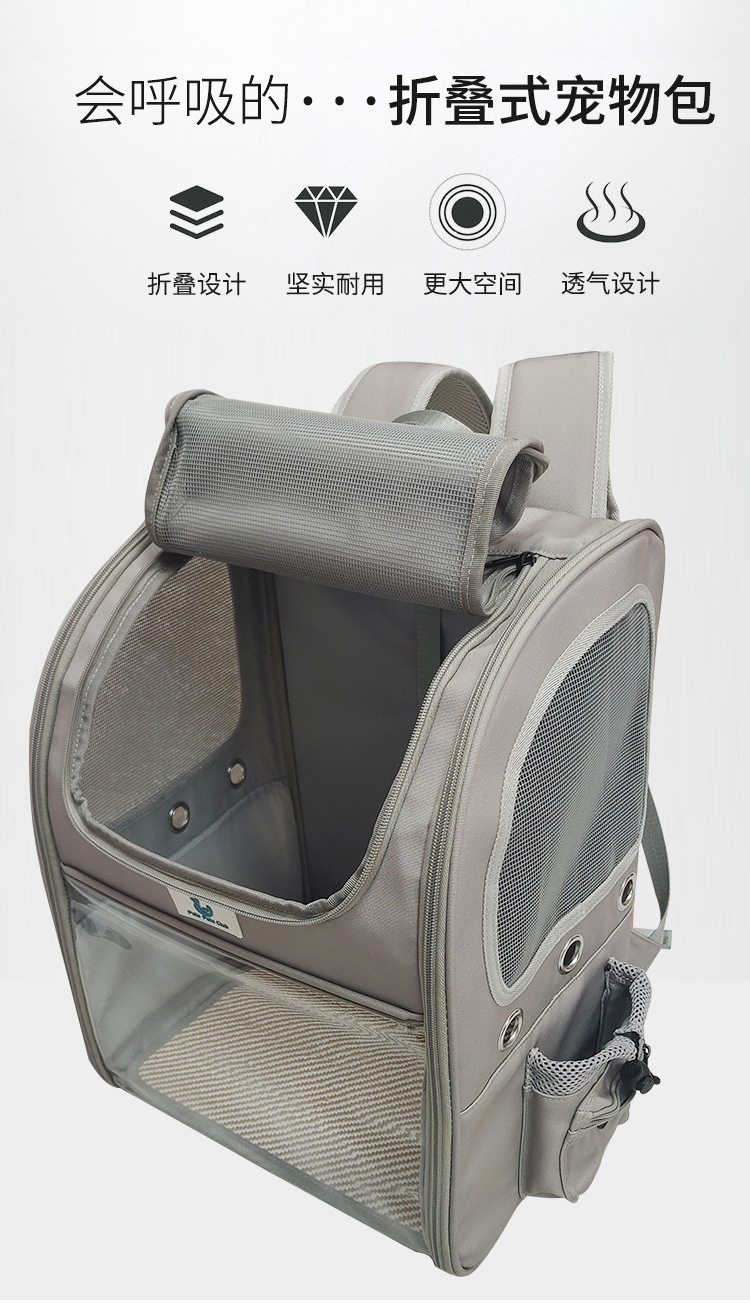 定制跨境猫包大容量透气双肩宠物包外出便携宠物背包网布猫咪包(图2)