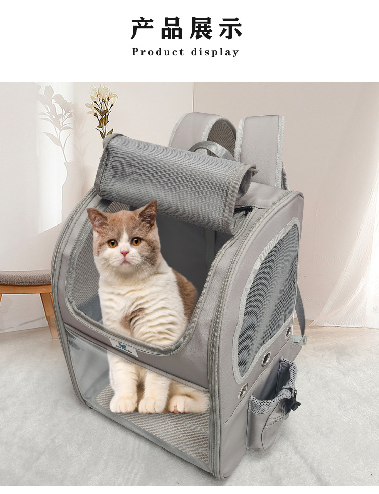 定制跨境猫包大容量透气双肩宠物包外出便携宠物背包网布猫咪包(图9)