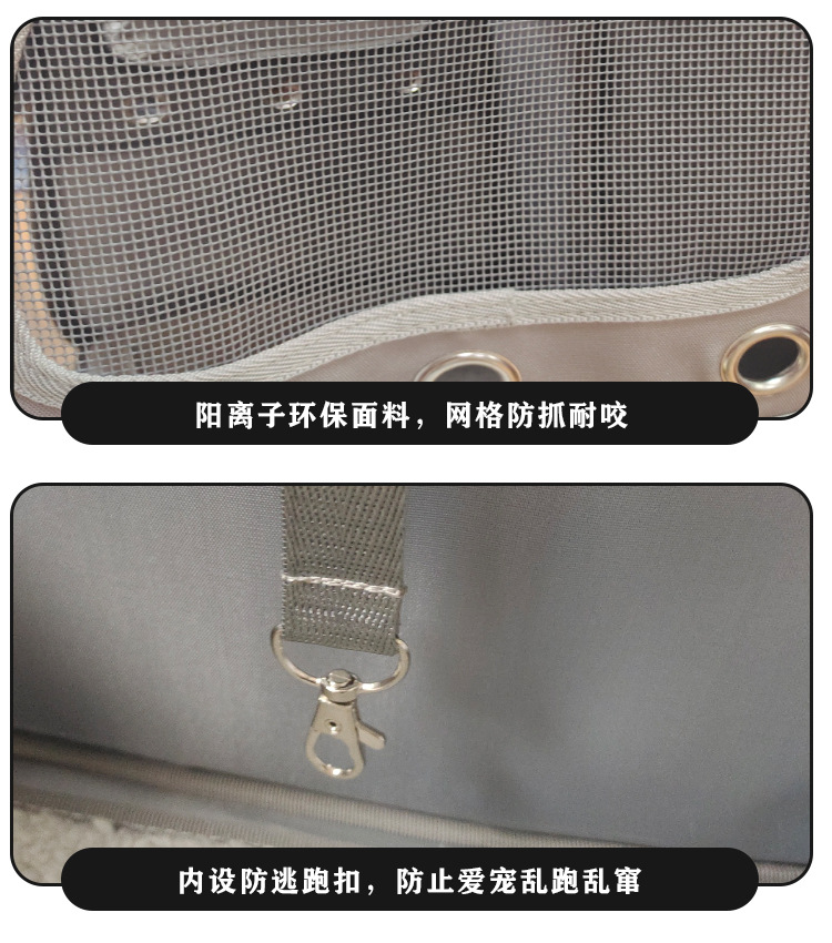 定制跨境猫包大容量透气双肩宠物包外出便携宠物背包网布猫咪包(图7)